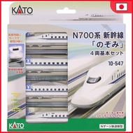 KATO N Gauge N700 Series Shinkansen Nozomi Basic 4-Car Set 10-547 Model Train Electric Train