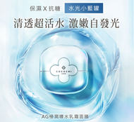 Cocochi - AG 舒潤防敏保濕面膜  [平行進口]