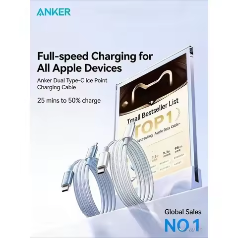 ANKER Applicable to Apple 17/16/15 Pro Max Charging Cable Dual Type-C Data Cable 100W /140W Super Fa
