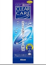 Ao sept 日本版
