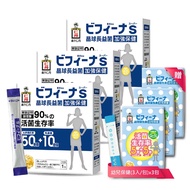 日本森下仁丹 - 【50+10晶球長益菌-加強版3盒組順暢調理(30條/盒)】加贈幼兒保健3入體驗包X3包