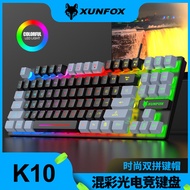Dazzling Silver Fox K10 87Key Wired USB Keyboard Dual Color Keycap Gaming Keyboard Desktop Laptop