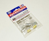 Tamiya #15515 - Short Mass Damper Block (6x6x14mm/2 Pcs.)  [15515]