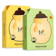 Papa Recipe Bombee Honey & Green Sheet Mask Set, Hydrating & Soothing Korean Facial Mask Pack for Se