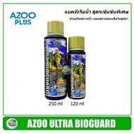 AZOO Ultra Bioguard แบคทิเรียน้ำ สูตรเข้มข้นพิเศษ ช่วยย่อยสลายของเสีย