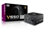 CM 酷媽 V650 650W 全模組 電源供應器 金牌 80+ DC-DC 全日系電容