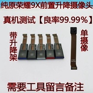 Suitable for Original Glory 9X Front Camera Pure Original 9Xpro Lifting Selfie Camera Original Facto