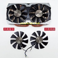 [Hot Sale Radiator] Sotai GTX1070 miniI GTX 1060 AMP Graphics Card Cooling Fan GFY09010E12SPA