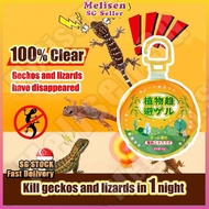 🚅𝒔𝒈 𝒔𝒕𝒐𝒄𝒌💨 Lizard repellent gel / Plant extraction Gecko repellent / Gecko trap box / Lizard killer 