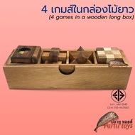 4 games in a wooden long box Classic