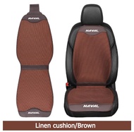 ผ้าคลุมเบาะนั่งหน้ารถไหมน้ำแข็งระบายอากาศรถยนต์ทั่วไป1ชิ้น/ทั้งชุดแผ่นรองเบาะนั่งรถยนต์สำหรับ Haval 