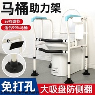 Bathroom Grab Bar Elderly Toilet Handrail Support Anti-Slip Toilet Bathroom No-Drill Rack Rail Toile