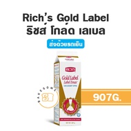 ***ส่งรถเย็น*** Rich's Gold Label Whipping Cream ริชส์ โกล์ด เลเบล วิปปิ้งครีม 1L