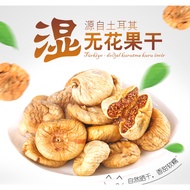 Ins Hot Sale 500g Straw dried figs Big dried figs Selected Fresh figs Natural Pregnant Women dried F