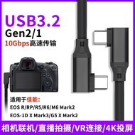 Data Cable Double Elbow TYPE-CUSB3.1 Suitable for Canon EOS R Camera RP/R5 Micro SLR R6 Online 1D/G5