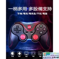 滿299發貨無線手柄 極速領域 荒野行動 傳說對決 決戰時刻 明日之後必備 藍芽遊戲手把 遊戲 iOS支持