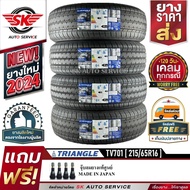 TRIANGLE ยางรถยนต์ 215/65R16 (ล้อขอบ16) รุ่น TV701 4 เส้น (ยางรุ่นใหม่ ปี 2024)