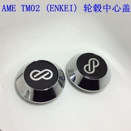 Suitable for AME TM02 Hub Center Cap Modified ENKEI Hub Cap Modified Hub Center Cap Wheel Cap