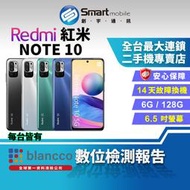 【創宇通訊│福利品】Redmi 紅米 Note 10 6+128GB 6.5吋 (5G) 無接縫外型 專業縮時拍攝