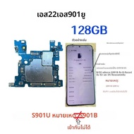 ปลดล็อคS22 S901U/Bเมนบอร์ดสําหรับSamsung Galaxy 5G S22 Ultra S908B S908U S22 Plus S906Uไม่มีIDเมนบอร