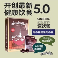 Sanbeeba Healthy Super Food