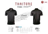 EGO SPORT X THAI TONE รหัส TT-002 เสื้อโปโลปลาตะเพียน เสื้อคอปกไทยโทน พร้อมส่ง 8 สี