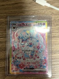 仙子伊布  仙子伊貝 Sv8a 212/187 Pokemon 卡
