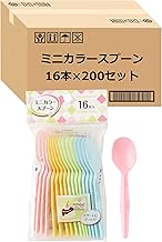 Strix Design MA-095 Mini Color Spoons, Set of 16 x 200, Sold as Case, Pastel Colors, 4 Colors, 3.9 i