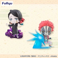 Kimetsu no Yaiba Hold Figure - Akaza