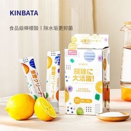 檸檬酸除垢劑 | 茶垢清潔劑 | 家用電水壺茶漬飲水機除水垢 | 咖啡除垢劑 | 水壺清洗劑 | 水杯清潔劑 保質期：3年（YBV）