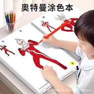 [in stock] Ultraman Coloring Book Drawing Book3-6Year-old children's drawing book kindergarten doodl