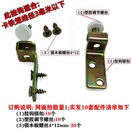 Pet Dog Cage Hook Buckle Laminate Fixed Hardware Accessories Adjustment Buckle Pet Cage Pad Buckle L