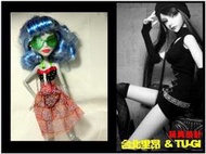 台北里昂玩具設計工作室~Monster High 怪物高校~原廠娃衣~玻璃紗套裝