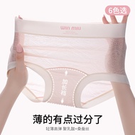 Ladies Briefs - Lightweight Mulberry Silk for Peachy Glutes Without Clips