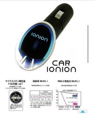 香港行貨 日本製🇯🇵CAR IONION 車用負離子空氣清淨機 一年保養 對抗病菌 武漢肺炎