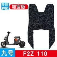 Suitable for No. 9 F2Z 110 Long Rubber Foot Pad No. 9 F2Z Long Electric Vehicle Waterproof Rubber Fo