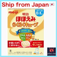 【Made in Japan】Meiji Hohoemi Rakuraku Cube 540g (27g x 20 bags) for 0month~1 year birthday