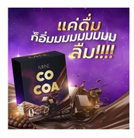 CPNEW : MI-NE COCOA ไมเน่โกโก้ โกโก้มายมิ้นท์ Mine (กล่องละ 7 ซอง)
