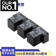 953-1A-5DG/12DG/24DG-1 5VDC 12VDC 24VDC 4-Pin 30A Power Relay