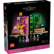 75691 LEGO WICKED: Glinda and Elphaba Bookends