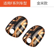 JIASHIBANG | Spray Nozzle Cover Decoration Wiper Spray Cover Sticker for Mini Cooper