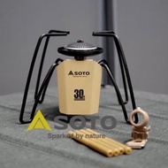 現貨 包郵🇯🇵限購版🕸 SOTO 三十週年限定版 Regulator Stove 蜘蛛爐 沙色 st310 露營gas爐 camping stove sand stove black stove