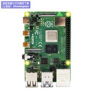 現正熱銷中⏎樹莓派4B raspberry pi 4B型linux電腦開發板python套件2G/4G/8G
