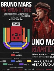 原價放4張火星哥Bruno Mars 演唱會飛