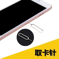 Manufacturer Goods Universal Card Pick-up Pin SIM Card Pick-up Device Commonly Used Mobile Phone Car