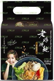 預訂台灣 老媽拌麵 胡椒麻醬拌麵(4包)