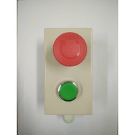 Control Box (Metal) with Emergency Push Button (Start and Stop) FREE PG11