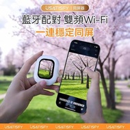 預訂‼️💥💥【全新上市】美國USATISFY 迷你磁吸手機後鏡自拍同屏聲音濾鏡同步無線後置自拍顯示器