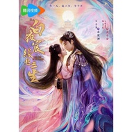 DVD THE SUN IN THE DARK (2025) 3 DISC