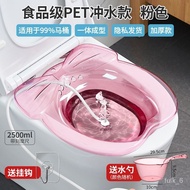 YQ Bidet Women's Private Part Butt Washing for Women Only Squat-Free Fumigation Basin Men's Hemorrhoids Maternity Toilet